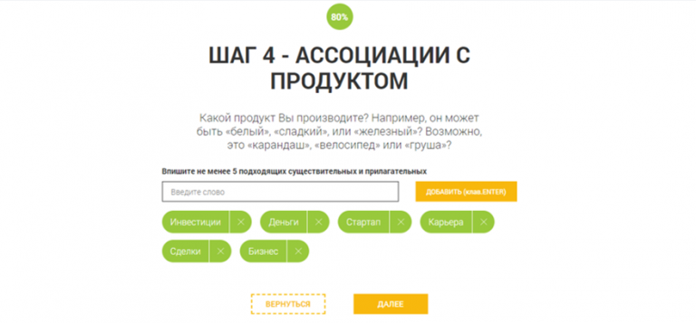 Генератор названий для проекта