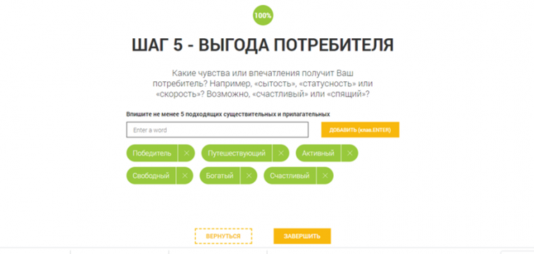 Генератор названий для проекта