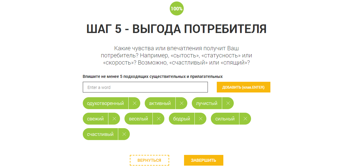 Генератор названий для проекта