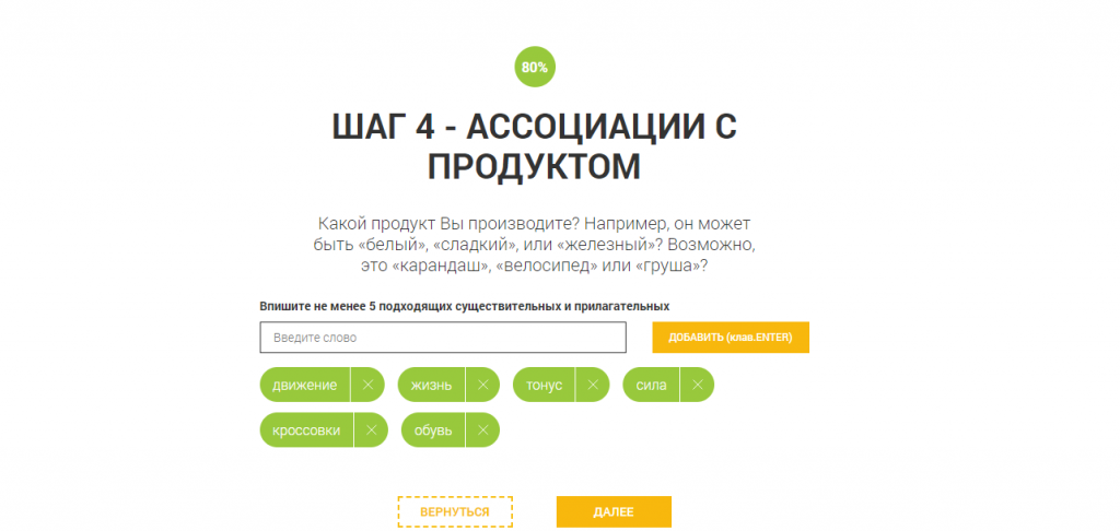 Генератор названий для проекта