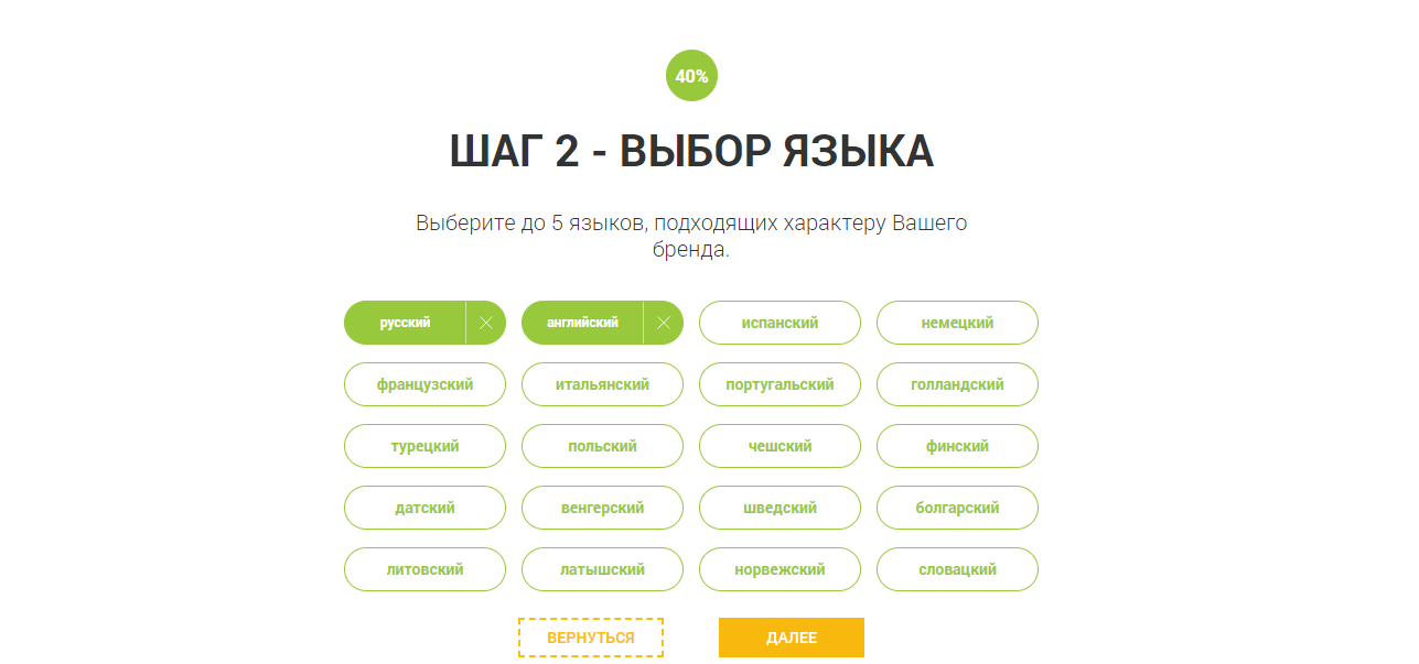 Сгенерировать название на русском