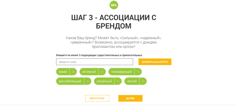 Генератор названий для канала