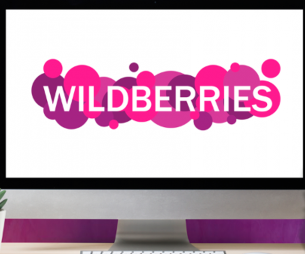 Как придумать название для бренда в Wildberries?